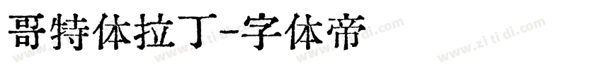 哥特体拉丁字体转换