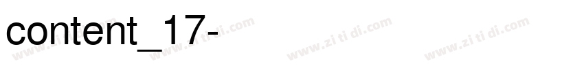 content_17字体转换