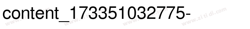 content_173351032775字体转换