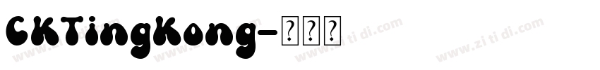 CKTingKong字体转换