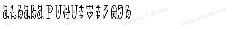 AlbabaPuHuiTi_3_85_B字体转换