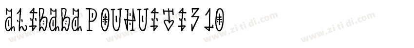 AlibabaP0UHUITI_3_10字体转换