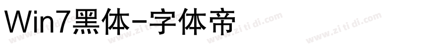 Win7黑体字体转换