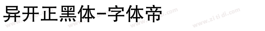 异开正黑体字体转换