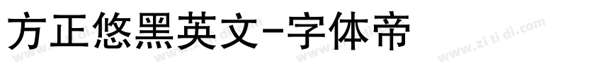 方正悠黑英文字体转换