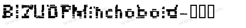 BIZUDPMinchoboid字体转换