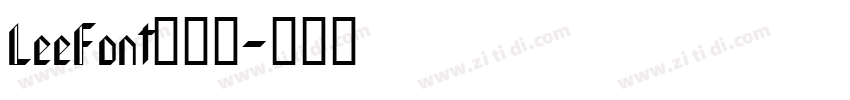 LeeFont蒙黑体字体转换
