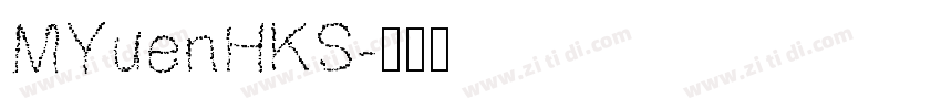 MYuenHKS字体转换
