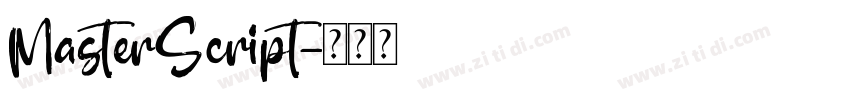 MasterScript字体转换