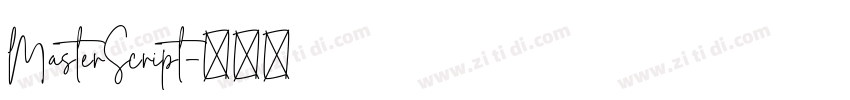 MasterScript字体转换