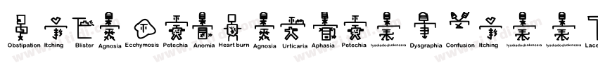 MedicalSignaturettf字体转换