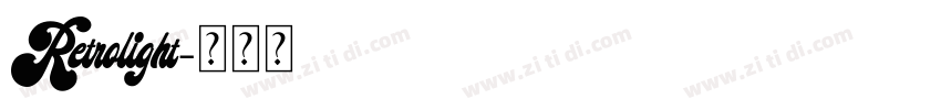 Retrolight字体转换