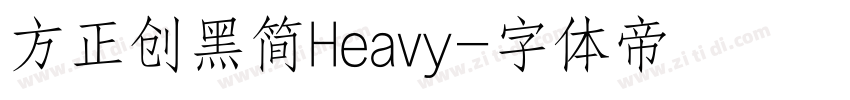 方正创黑简Heavy字体转换