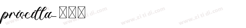 priscilla字体转换