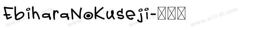 EbiharaNoKuseji字体转换