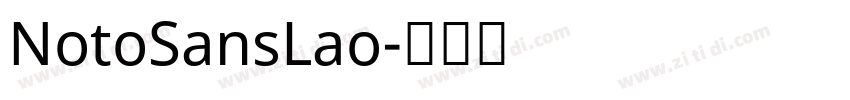 NotoSansLao字体转换