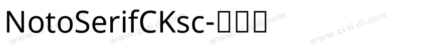 NotoSerifCKsc字体转换