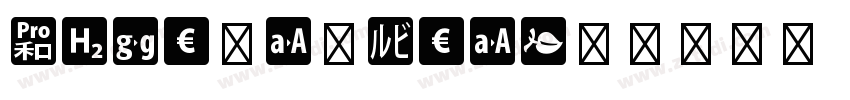 PilcrowIcons字体转换