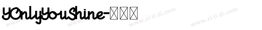 YOnlyYouShine字体转换