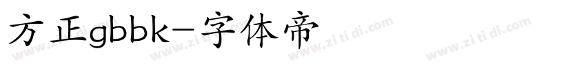 方正gbbk字体转换