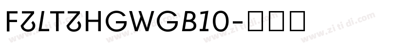FZLTZHGWGB10字体转换