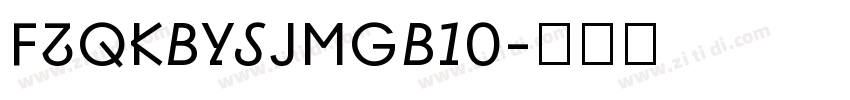 FZQKBYSJMGB10字体转换