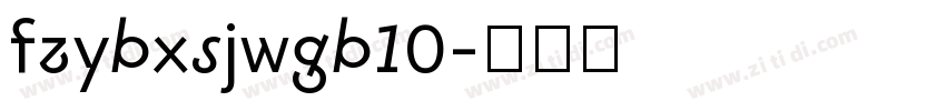 fzybxsjwgb10字体转换