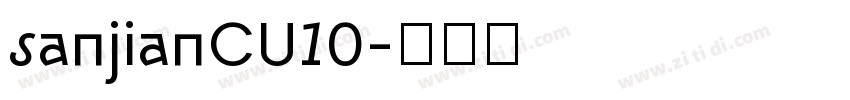 sanjianCU10字体转换