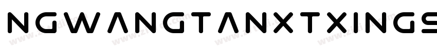 NGwangtanxtxingshuji字体转换