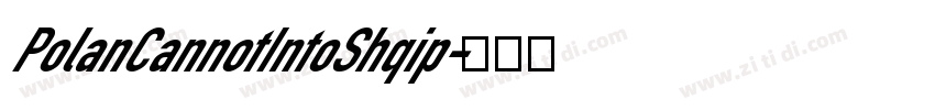 PolanCannotIntoShqip字体转换 PolanCannotIntoShqip字体转换