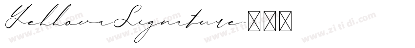 YellovaSignature字体转换