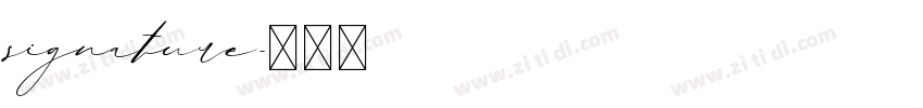 signature字体转换