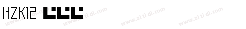 hzk12字体转换
