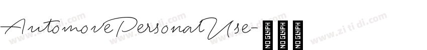 AutomovePersonalUse字体转换 AutomovePersonalUse字体转换