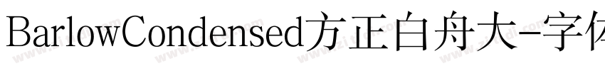 BarlowCondensed方正白舟大字体转换