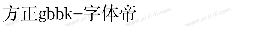 方正gbbk字体转换