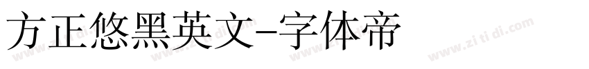 方正悠黑英文字体转换