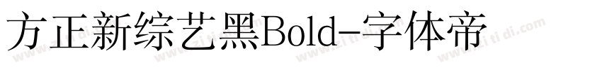 方正新综艺黑Bold字体转换