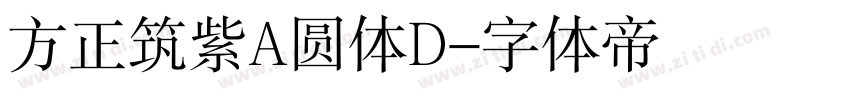 方正筑紫A圆体D字体转换