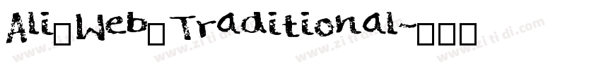 Ali_Web_Traditional字体转换