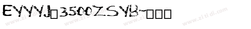 EYYYJ_3500ZSYB字体转换 EYYYJ_3500ZSYB字体转换