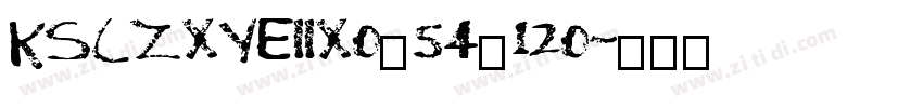 KSCZXYEIIX0_54_120字体转换