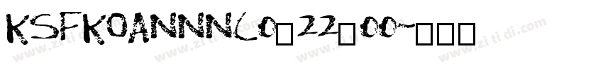 KSFKOANNNC0_22_00字体转换 KSFKOANNNC0_22_00字体转换