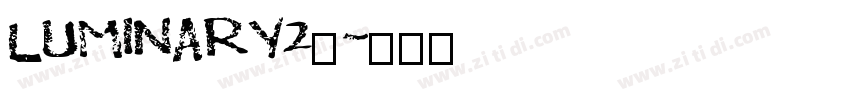 LUMINARY2_字体转换