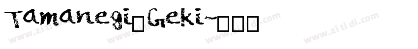 Tamanegi_Geki字体转换
