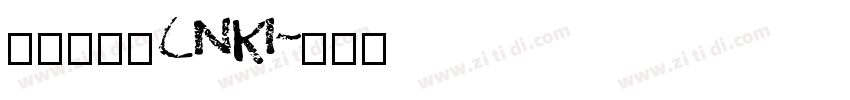 华光粗黑_CNKI字体转换