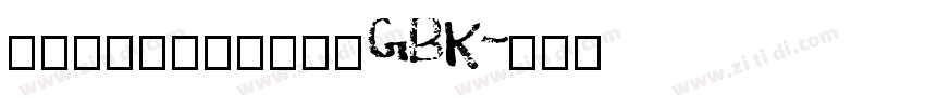 方正新报宋_桂林晚报_GBK字体转换