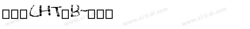 睿黑_CHT_B字体转换