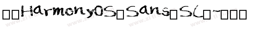 鸿蒙HarmonyOS_Sans_SC_字体转换