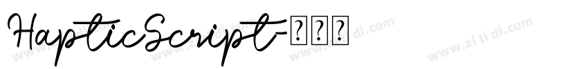 HapticScript字体转换
